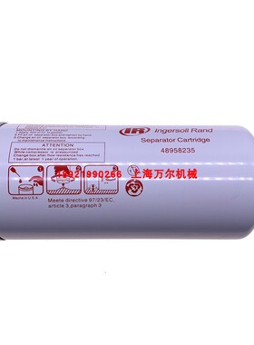 猛虎空压机SIRC油气分离器油分芯48958235