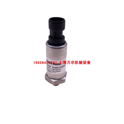 英格索兰空压机传感器线缆49154016