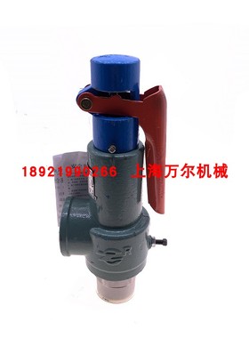 绿色空压机安全阀螺杆机安全释放阀A28H-16C DN50
