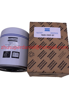 空压机11-15KW油气分离器1625220357= 2901990814