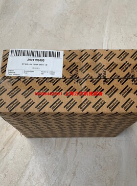 原厂过滤器包2901199400