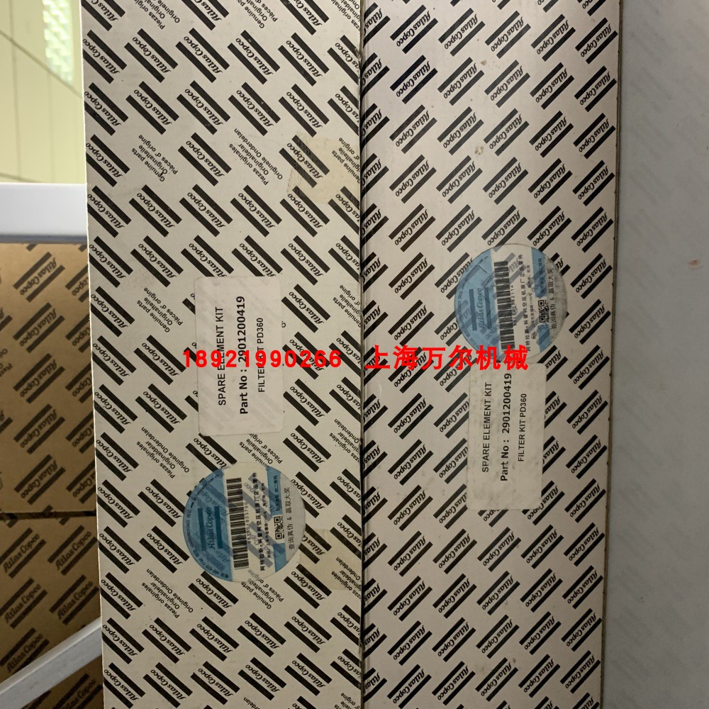 原厂高效芯过滤器现货2901200419=PD360