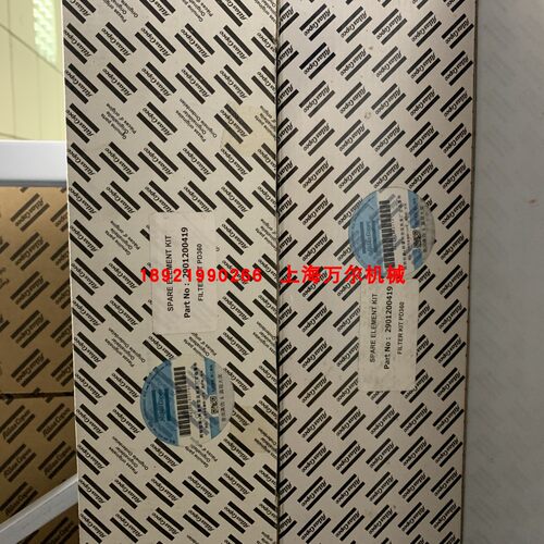原厂高效芯过滤器现货2901200419=PD360