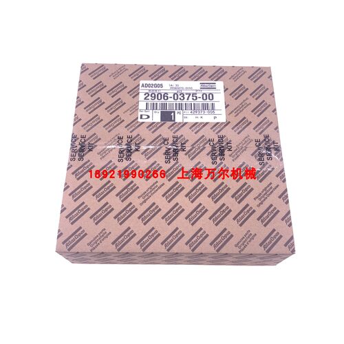 ZR/ZT110-145无油机进气阀包原厂现货2906037500