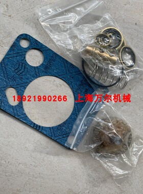 博莱特压力阀保养包现货1625170482