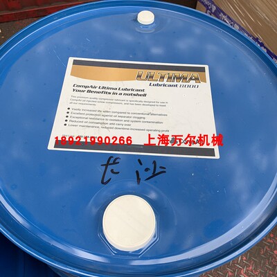 20l风压移动式螺杆润滑油