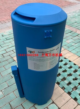 阿普达冷凝水净化器总成25.5M3 SEPURA除油SEP900 ST