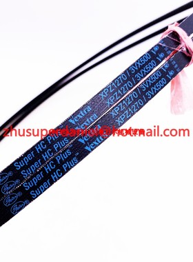 空压机皮带XPZ1270/ XPB2350/ XPB1500/ XPB2280