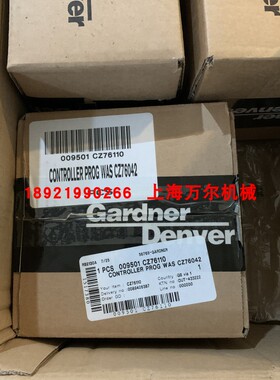 康普艾hydrovane控制器面板CZ76110=CZ76042