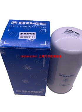 BOGE S100博格油分芯油气分离器575000101P=575000111