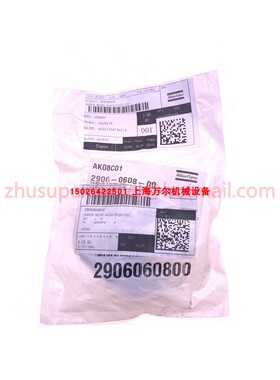 GA180/ZR160-VSD无油机原厂正品碳刷刷子2906060800