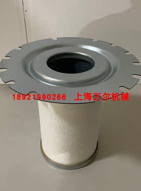 阿特拉斯油分芯1622569300=2901162610