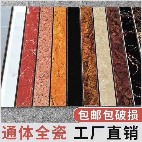踢脚线100x800大理石纹客厅瓷砖黑金地脚边线微晶亮面瓷砖地脚线