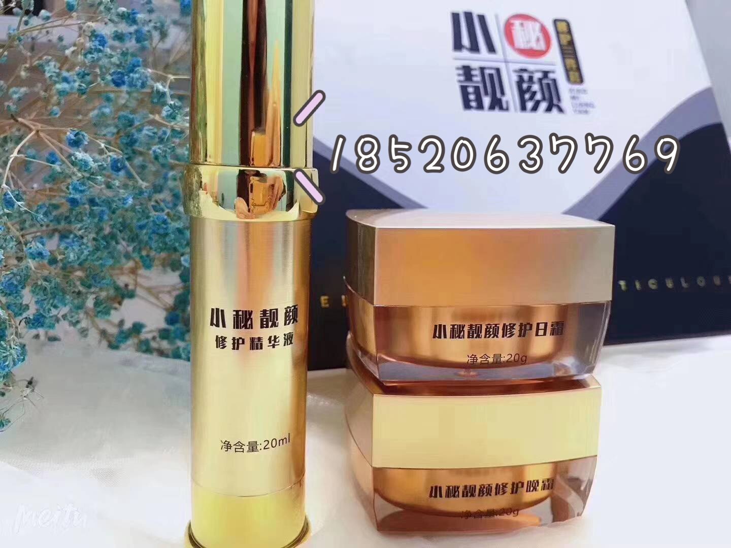 520礼盒泽妆秘制中药膏早晚面霜取斑霜老年斑黑斑祛痘痘印去黄