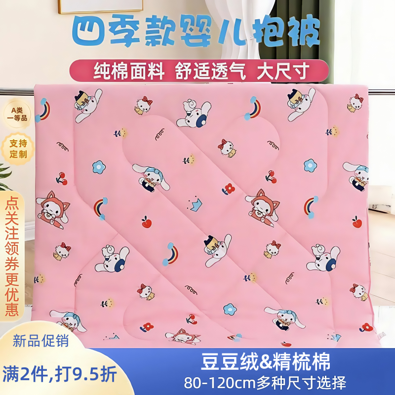 新生婴儿包被春秋冬季加厚纯棉抱被初生宝宝夏季薄款包单产房襁褓