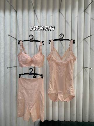 美容院正品身材管理器伊克~温娜轻帕灵韵粉色轻薄透气无痕