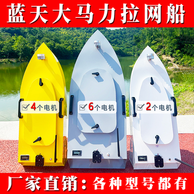 蓝天拉网船遥控自动脱钩神器