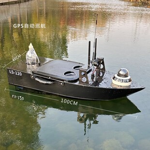定制无人船金属遥控模型船订制无人探测测绘运输河道清理推进器船