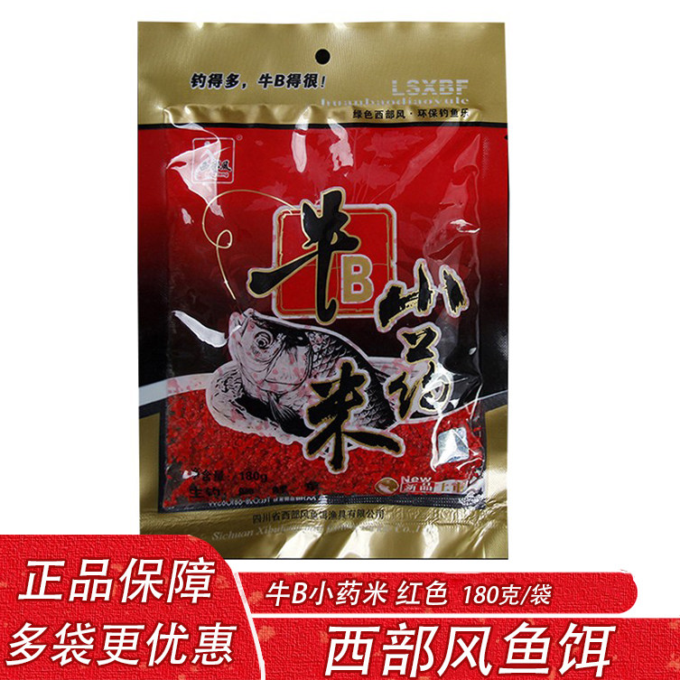 西部风鱼饵牛B小药米180克湿米碎米红米黄米野钓鲫鲤打窝米底窝料,户外/登山/野营/旅行用品,台钓饵,淘宝优惠券,粉丝福利购,淘宝优惠卷