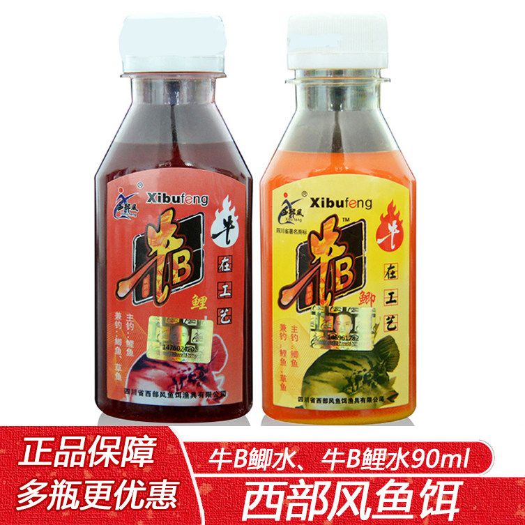 西部风鱼饵牛B鲫水鲤水液体小药泡酒米鲫鱼鲤鱼打窝料添加剂90ml,户外/登山/野营/旅行用品,台钓饵,淘宝优惠券,粉丝福利购,淘宝优惠卷