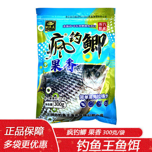 钓鱼王疯钓鲫果香300克蒸汽膨化野钓湖库鲫鲤草鳊饵料配方鱼食