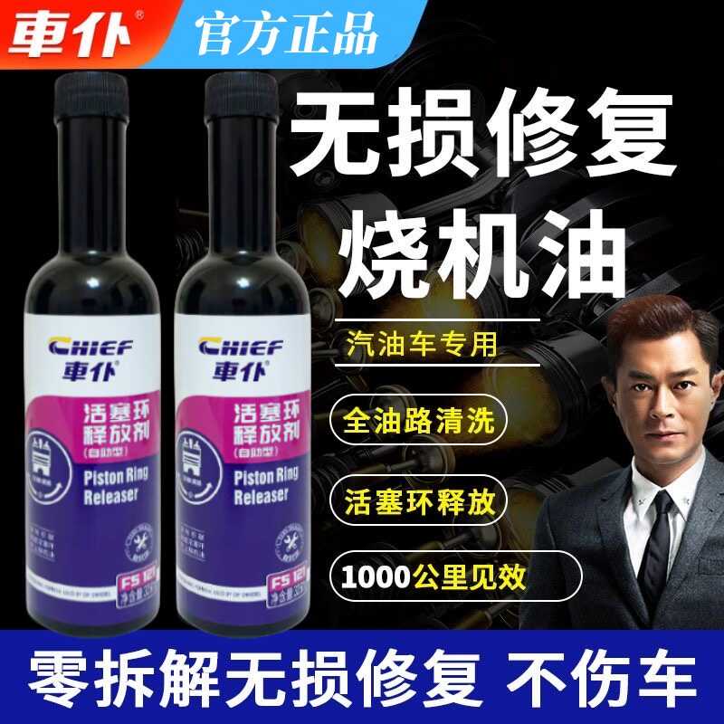 无损修复免拆治理车油环车仆