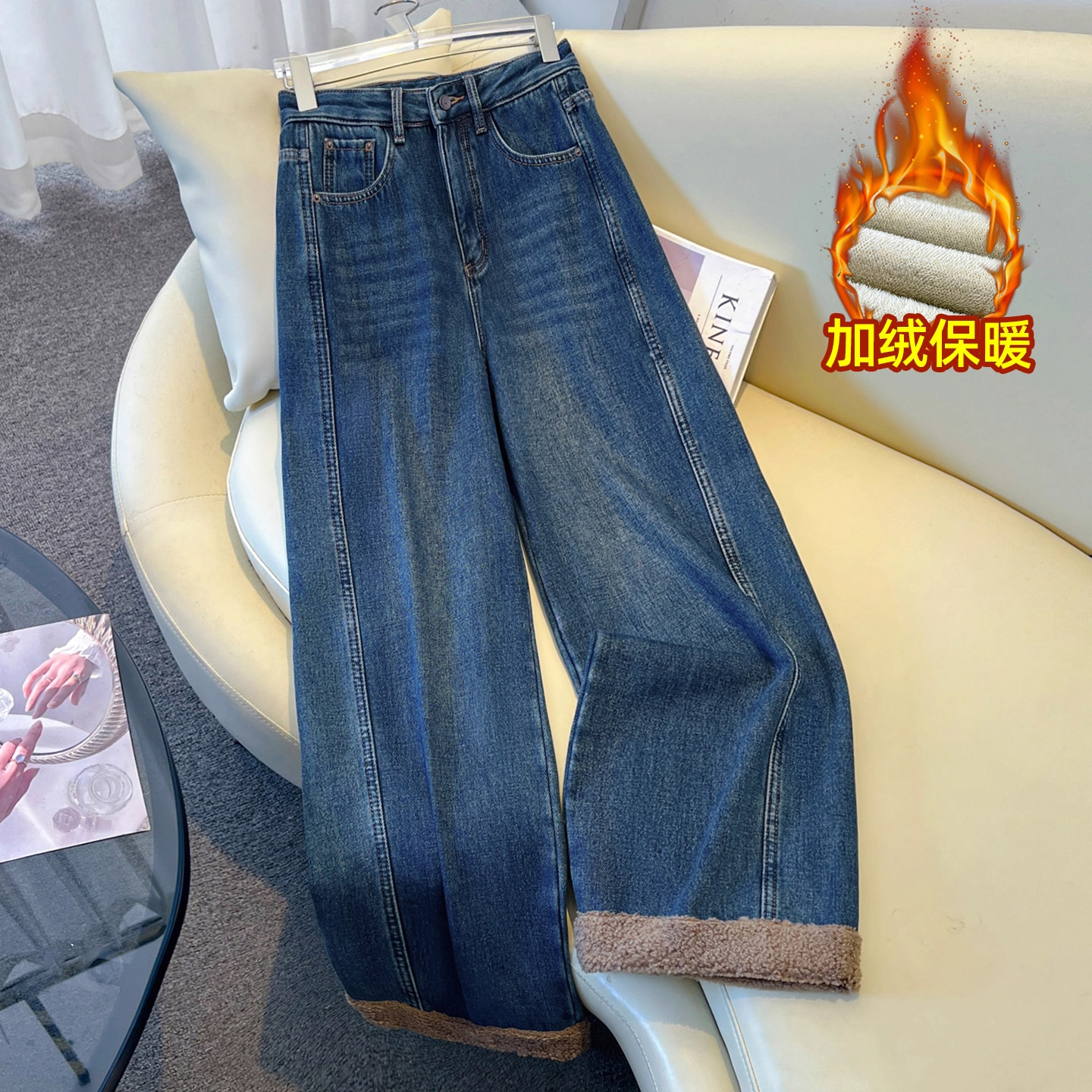 复古牛仔裤阔腿裤女秋冬季2025新款今年流行的爆款垂感加绒直筒裤,女装/女士精品,大码裤装,淘宝优惠券,粉丝福利购,淘宝优惠卷