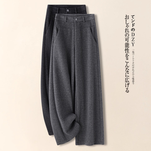 糯米羊毛呢直筒裤 高端灰色羊绒阔腿裤 超好看爆款 2025新款 女秋冬季