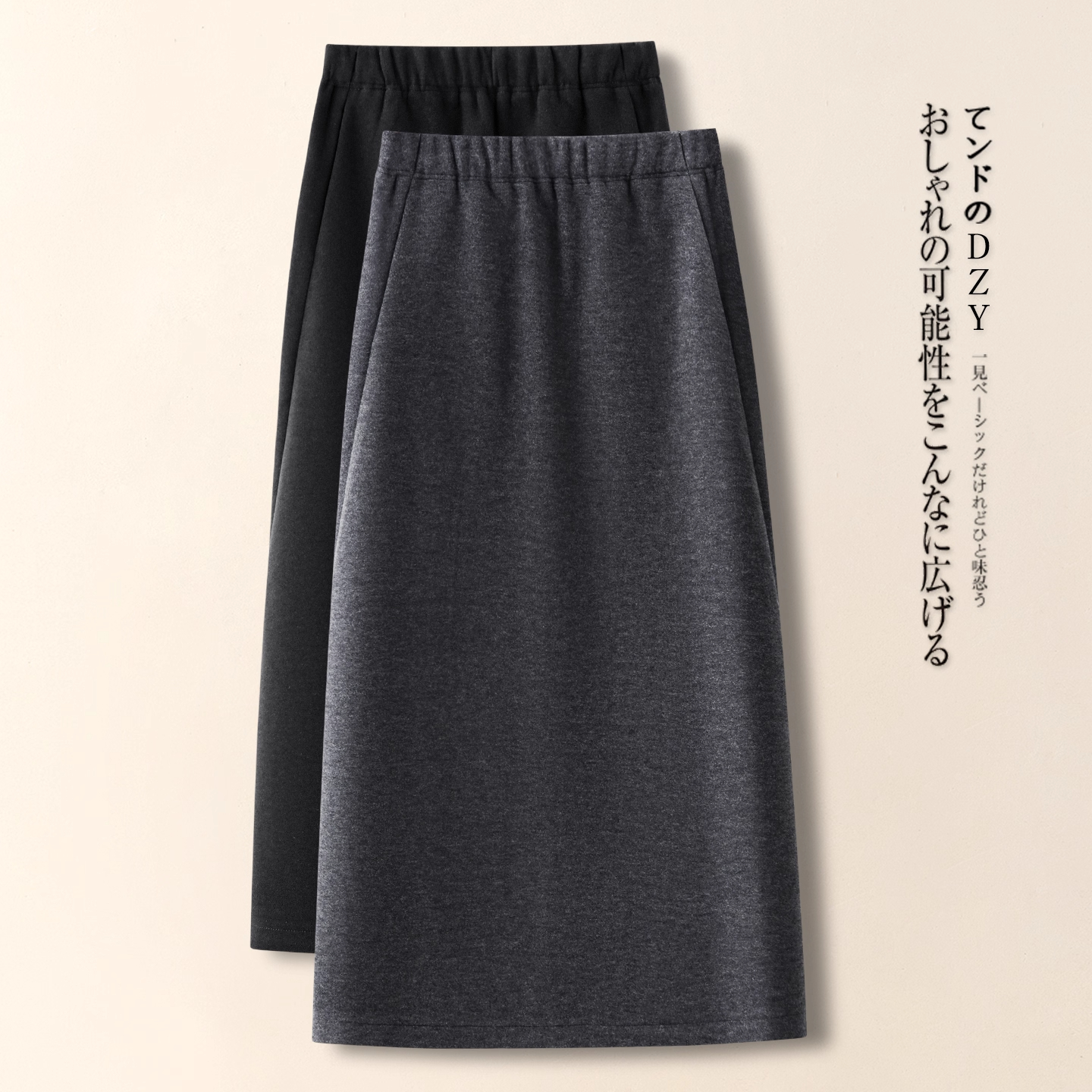 羊绒裙半身裙女秋冬2025新款梨型