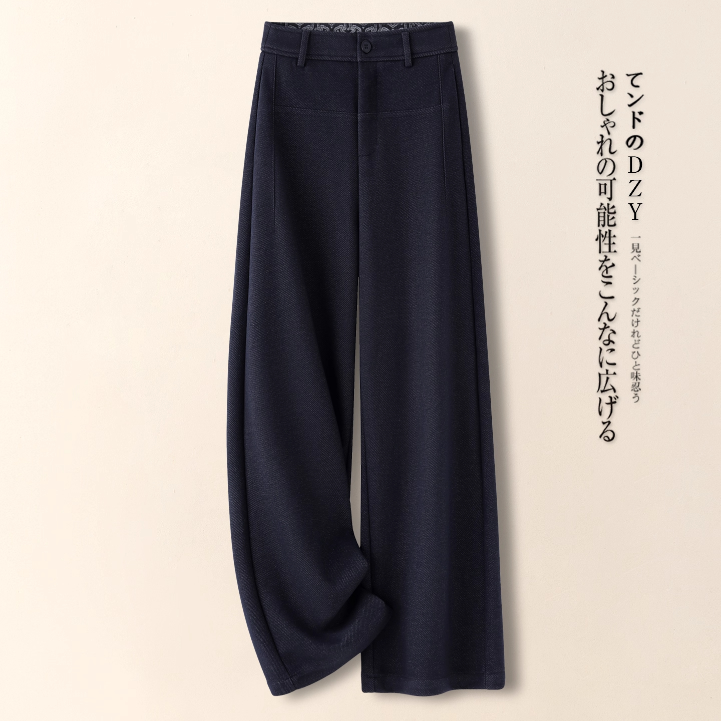 藏青色羊绒阔腿裤女秋冬季新款