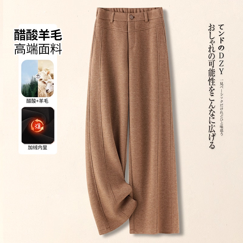 高端羊绒直筒裤女秋冬季2025新款加厚弯刀九分裤加绒羊毛呢阔腿裤,女装/女士精品,大码裤装,淘宝优惠券,粉丝福利购,淘宝优惠卷