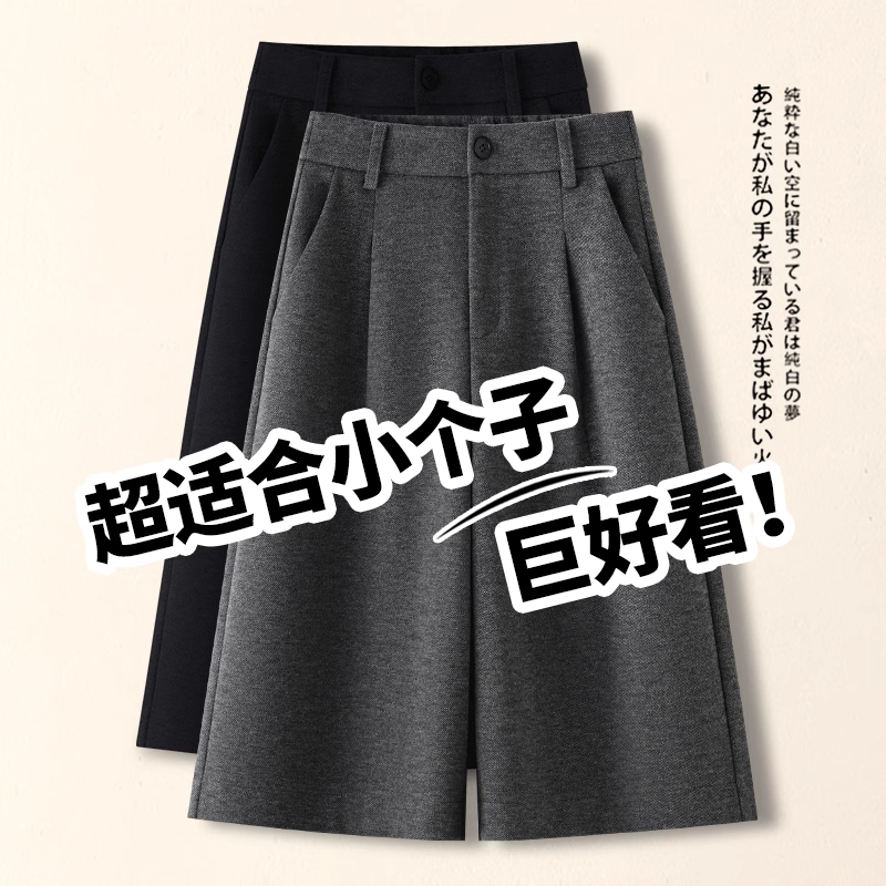 灰色羊绒裤子阔腿裤女秋冬新款