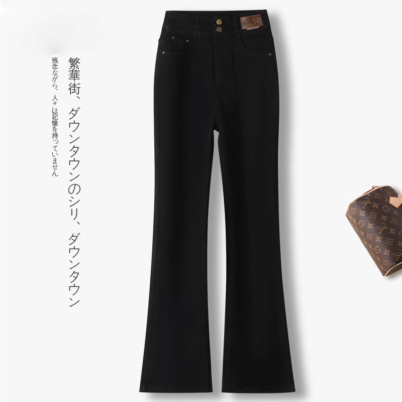 黑色修身牛仔微喇裤女2025秋冬季新款百搭高腰显瘦鱼尾加绒马蹄裤,女装/女士精品,大码裤装,淘宝优惠券,粉丝福利购,淘宝优惠卷
