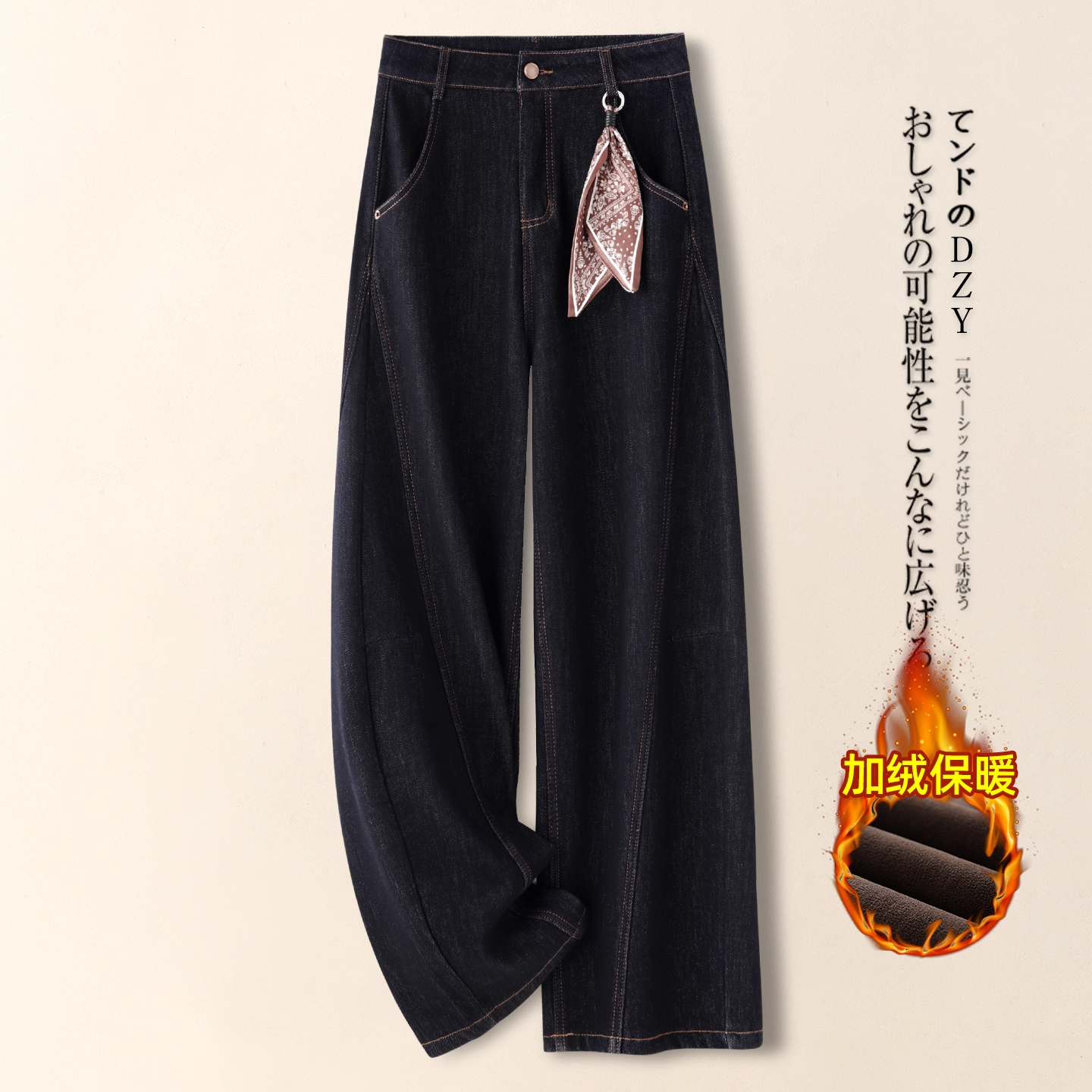 复古丹宁蓝弯刀裤牛仔裤女秋冬