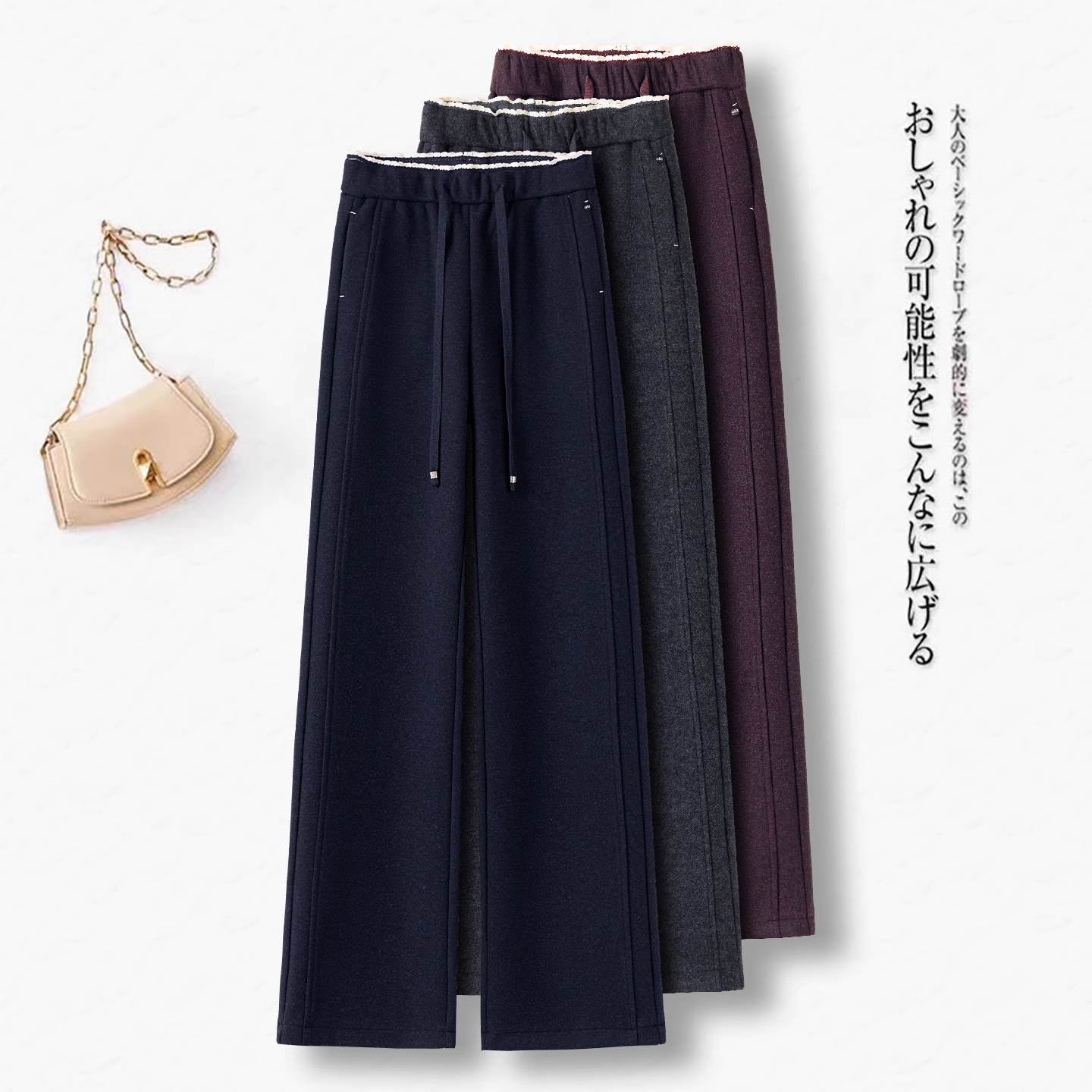 羊毛直筒裤女秋冬季2025新款松紧