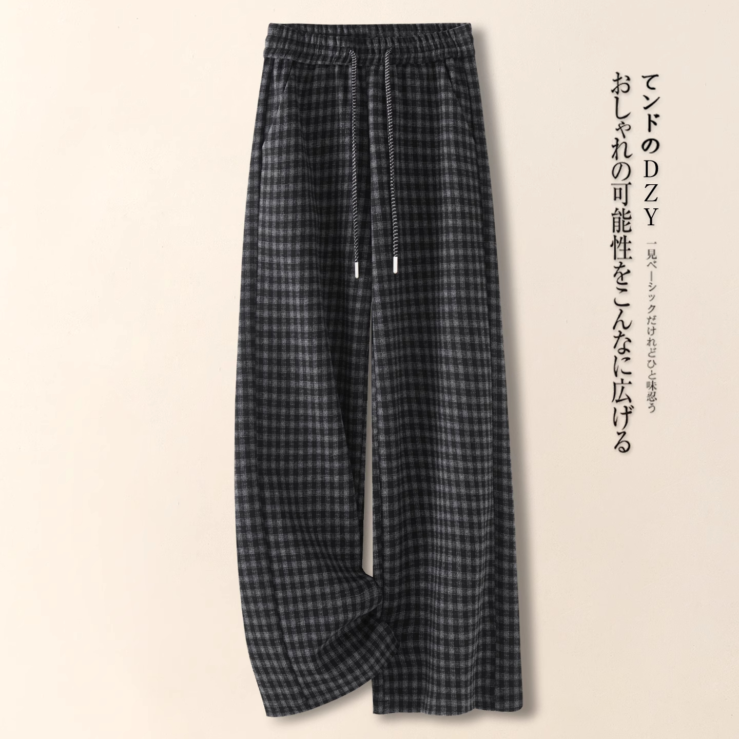 高端醋酸羊绒格子阔腿裤秋冬新款