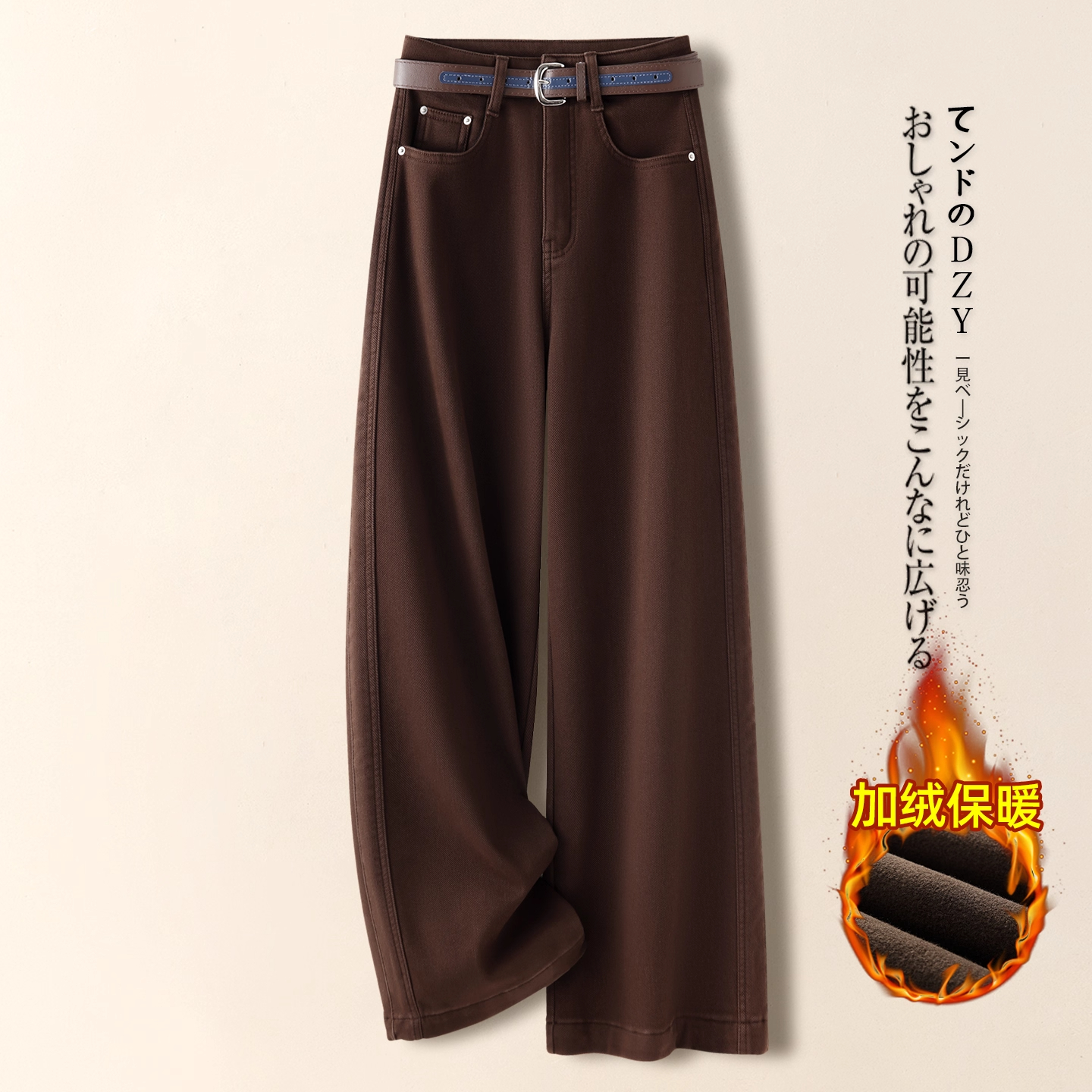 咖色加绒阔腿牛仔裤女秋冬新款