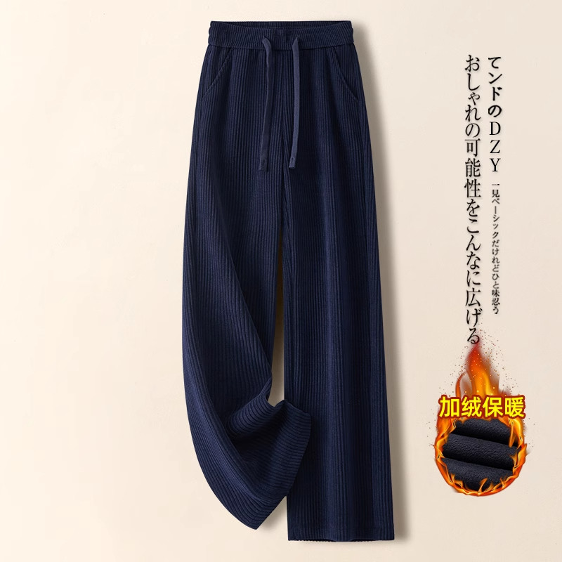 藏青色雪尼尔阔腿裤女秋冬季新款