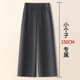 阔腿裤 黑灰色羊绒直筒裤 羊毛呢八分九分裤 2025加绒糯米裤 女秋冬季