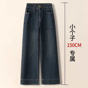 加绒直筒裤 高级感冷茶色阔腿牛仔裤 小个子九分裤 2025新款 女秋冬季