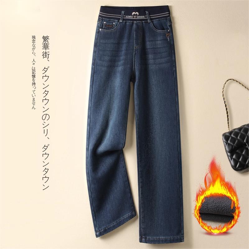 松紧高腰窄版牛仔阔腿裤女冬季