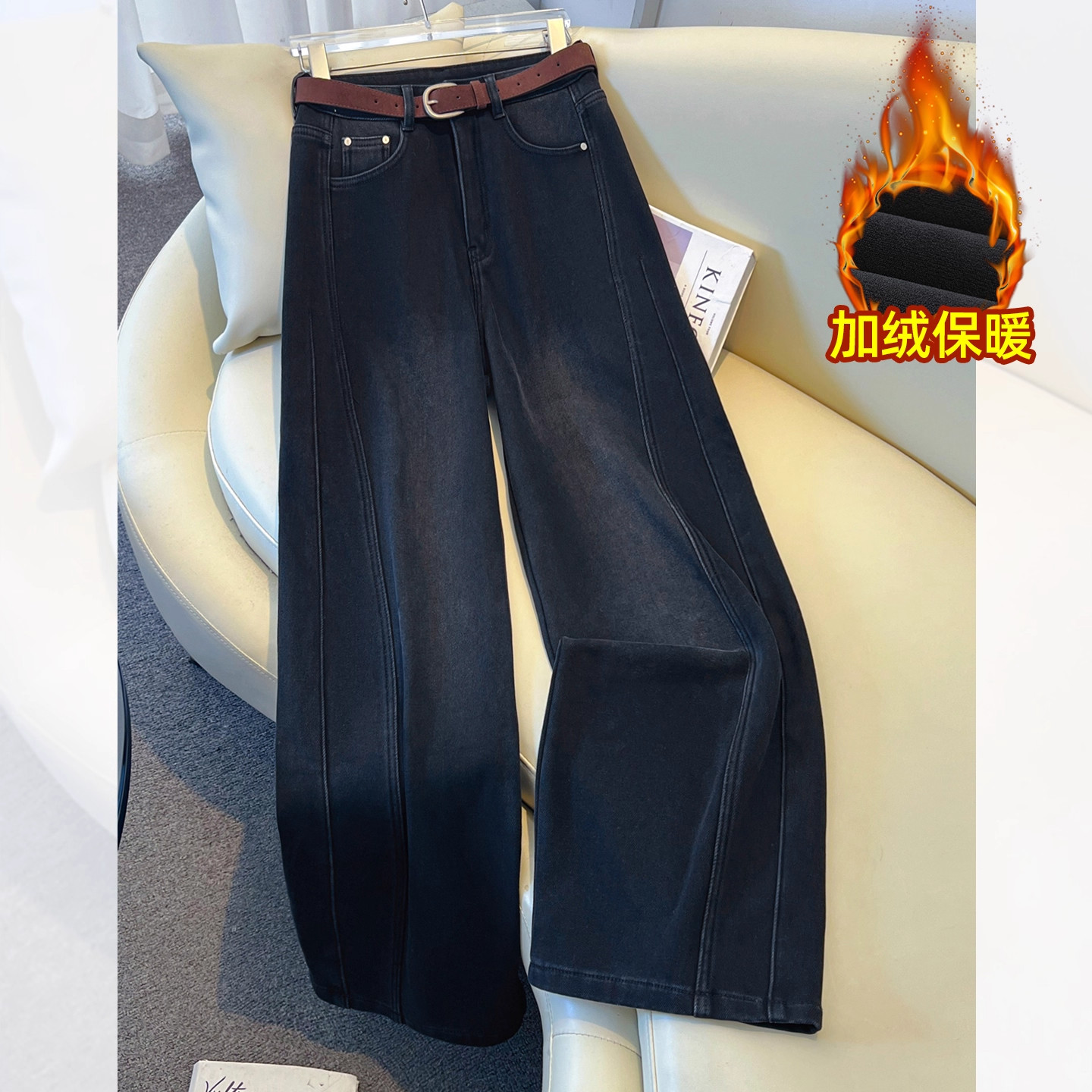 加绒黑色阔腿牛仔裤女秋冬新款