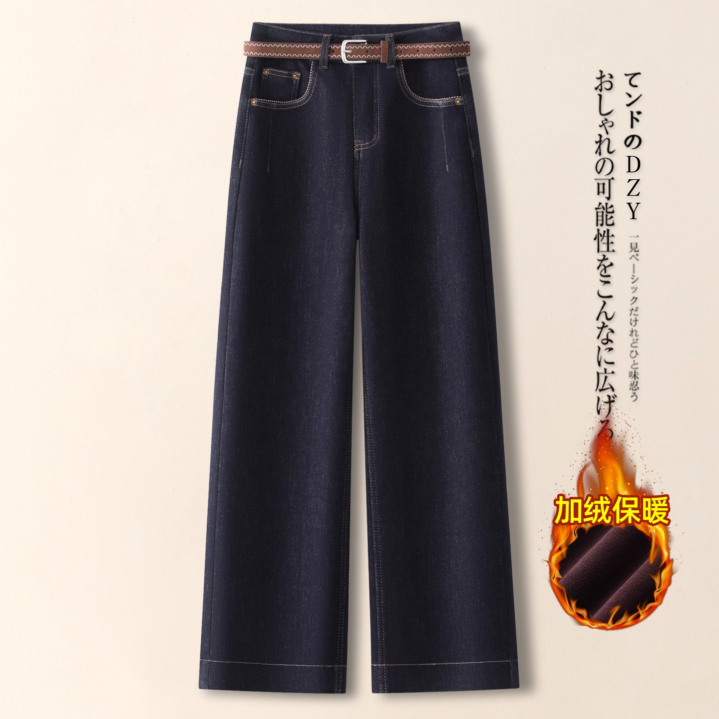 丹宁蓝阔腿裤牛仔裤女秋冬季新款