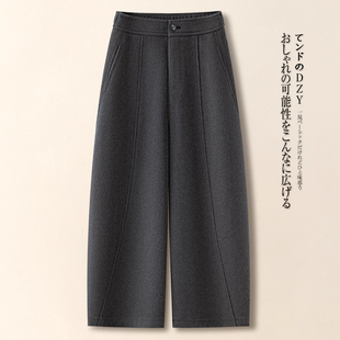 小个子九分阔腿裤 八分哈伦裤 子 女今年流行爆款 灰色毛呢阔腿弯刀裤