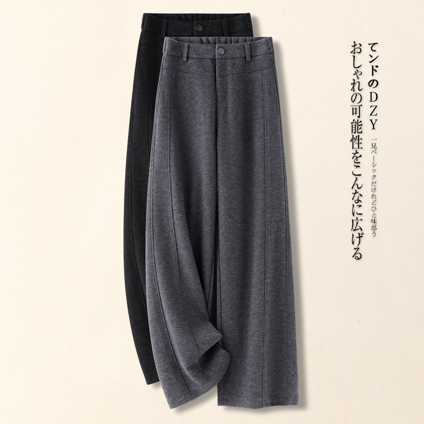 灰色羊绒直筒裤女秋冬季2025新款