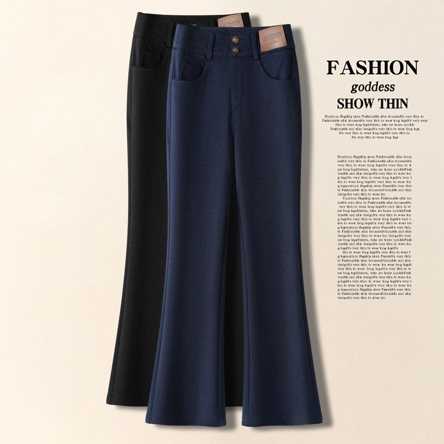 高档微喇牛仔裤女春秋款2025新款修身百搭马蹄裤显瘦高腰喇叭裤子,女装/女士精品,大码裤装,淘宝优惠券,粉丝福利购,淘宝优惠卷