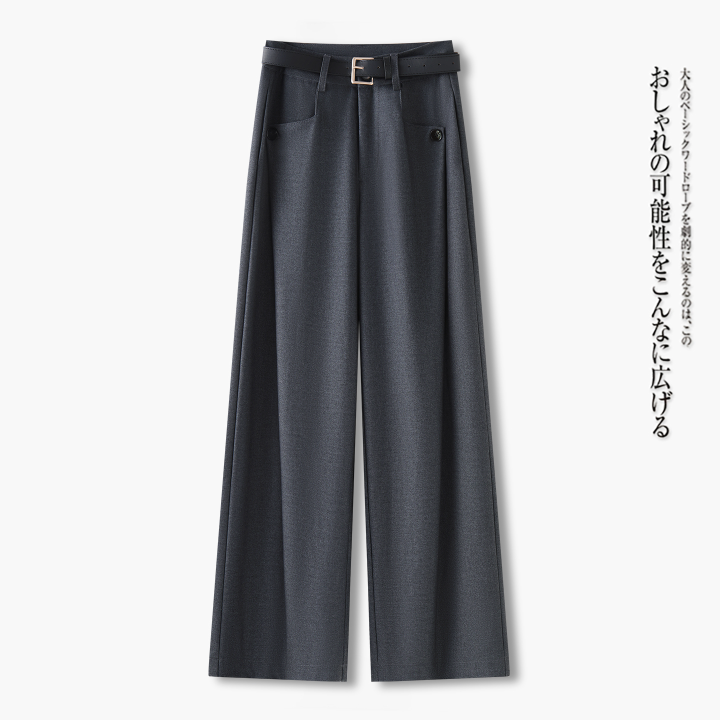 灰色天丝羊毛阔腿裤女2025春秋