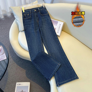蓝色加绒微喇牛仔裤女秋冬2025新款一体绒高腰四面弹九分喇叭裤子