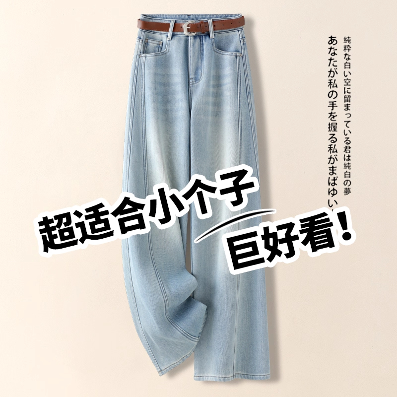 加绒阔腿牛仔裤女秋冬2025新款