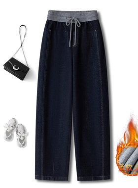 深蓝色窄版阔腿牛仔弯刀裤女秋冬2025新款高腰宽松爆款加绒镰刀裤